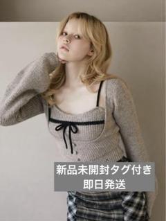 andmary Natalie ribbon set mocha
