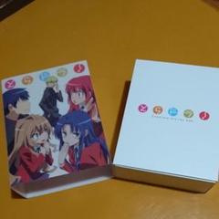 とらドラ Blu Ray Boxの中古 未使用品を探そう メルカリ とらドラ Blu Ray Boxの中古 未使用品を探そう メルカリ