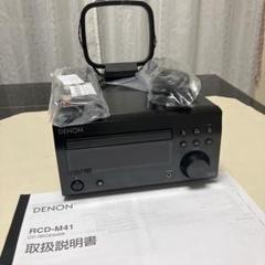 DENON RCD-M41 整備品 DENON RCD-M41 整備品 - メルカリ