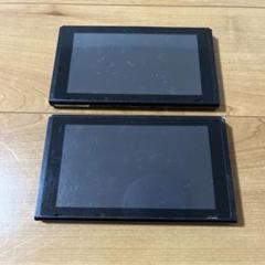 赤字覚悟 任天堂 スイッチ画面のみ 2台まとめ売り ジャンク品 赤字覚悟 任天堂 スイッチ画面のみ 2台まとめ売り ジャンク品
