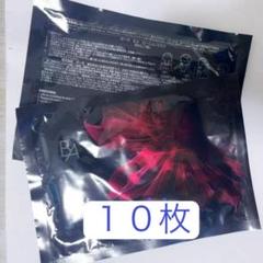 POLA ポーラ 10枚 7月限定 BA ローションシートマスク30ml