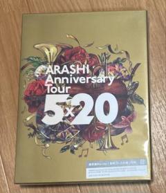 ARASHI Anniversary Tour 5×20 Blu-ray