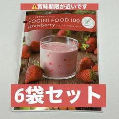 2025年最新】ヨギーニフード パイナップルの人気アイテム - メルカリ