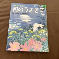 帝国主義のはなし林直道梅川勉学習文庫