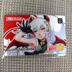 【KONAMI】オリジナル イーパス グリム・アロエ 5枚フルセット Amazon.co.jp: ボンバーガール グリムアロエ e-amusement pass e