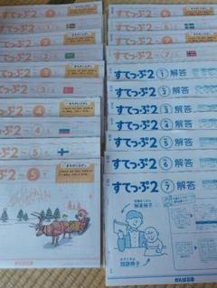 2025年最新】がんばる舎の人気アイテム - メルカリ