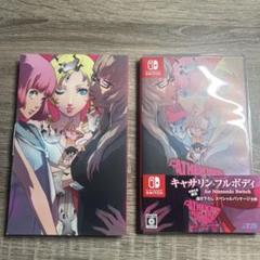 2025年最新】キャサリン フルボディ switchの人気アイテム
