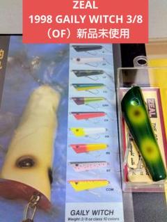 10)zeal ズイール　ゲイリーうィッチ　Ranger Boats 10)zeal ズイール ゲイリーうィッチ Ranger Boats