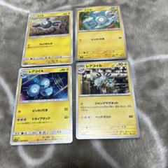 ポケモンカード e トゲチック レアコイル デンリュウ ベトベトン まとめ売り ポケモンカード e トゲチック レアコイル デンリュウ ベトベトン