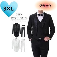 メンズ タキシードスーツ 上下セット 3XL 礼服 結婚式 披露宴 ブラック