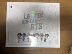 防弾少年団(BTS) - ［未使用］Learn KOREAN with BTS BTSの韓国語教材シリーズ第2弾『Learn! KOREAN with TinyTAN