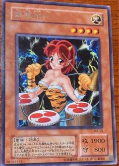 2025年最新】雷電娘々の人気アイテム - メルカリ
