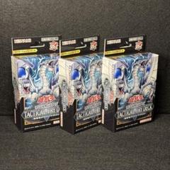 ターミナルワールド　4ボックス　未開封 2025年最新】box 遊戯王 未開封の人気アイテム - メルカリ