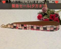 【良品】ATAO　❤️ショルダーベルト・ヴィトロ❤️　チェリー 良品】ATAO ❤️ショルダーベルト・ヴィトロ❤️ チェリー