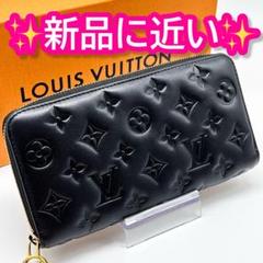 ルイヴィトン モノグラム クッサン ジッピーウォレット 財布 ラム 黒 ブラック