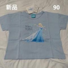 新品 エルサ Tシャツ 90 アナと雪の女王 ディズニー