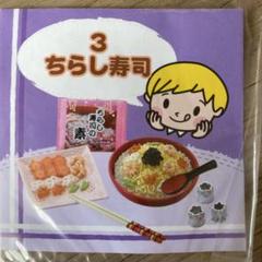 2025年最新】ぷちサンプルシリーズほっぺがおちちゃうの人気
