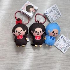モンチッチ きゃらぷてぃマスコットの入手方法 – 攻略大百科
