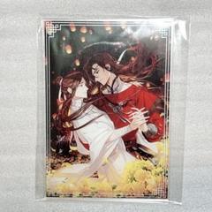 天官賜福 1～3巻 アニメイト限定 アクリルパネル 2025年最新】天官赐福 アクリルパネルの人気アイテム - メルカリ