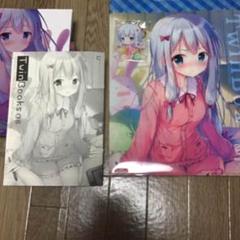 TwinBox