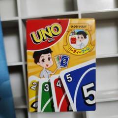 RR　新品！未使用！マクドナルドUNO Amazon.co.jp: ハッピーセット UNO マクドナルド オリジナル