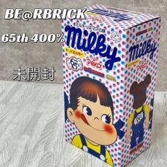 【未開封】 BE@RBRICK ペコちゃん milky 65th 400%のサムネイル