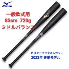 m11097840238_1.jpg?1685774816