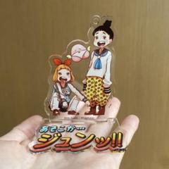 2025年最新】浅野いにお アクリルスタンドの人気アイテム - メルカリ