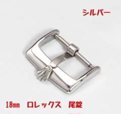 2025年最新】ロレックス王冠尾錠の人気アイテム - メルカリ