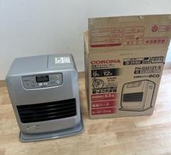 【最終値下げ】コロナ石油ファンヒーター　FH-E327Y-S 新品未開封　暖房 Yahoo!オークション - コロナ 石油ファンヒーター FH-E327Y-S