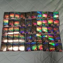 遊戯王OCG　究極宝玉神レインボードラゴン　絶版スリーブ　50枚セット 遊戯王OCG 究極宝玉神レインボードラゴン 絶版スリーブ 50枚