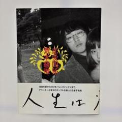 荒木みどりこ、【月光浴】、希少な額装用画集より、状態良好、新品額装付 2025年最新】荒木 絵画の人気アイテム - メルカリ