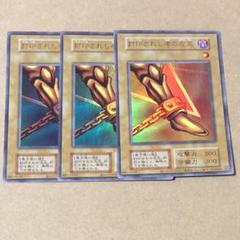 2025年最新】遊戯王 復刻版の人気アイテム - メルカリ
