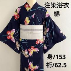 浴衣　大人用　手縫い 61aQI6lA-4L._AC_SX522_.jpg