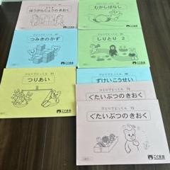 ひとりでとっくんセット 2025年最新】こぐま会 ひとりでとっくんの人気アイテム - メルカリ