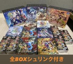 【引退品★値下げ不可/全BOXシュリンク付き15箱】ポケモンカードBOX 引退品☆値下げ不可/全BOXシュリンク付き15箱】ポケモンカード