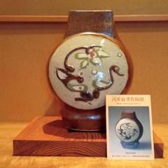 河井寛次郎 記念館 館長 河井敏孝氏 個展出品代表作 m11101219961_1.jpg?1650014945
