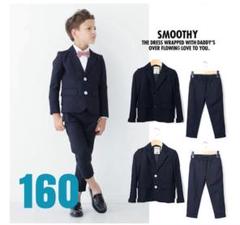 こども ビームス｜SMOOTHY / スーツ (110~160cm) セレモニー24SS