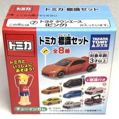 2025年最新】トミカタウン標識の人気アイテム - メルカリ