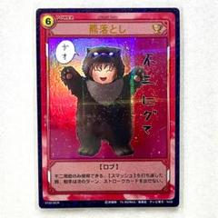 2025年最新】テニスの王子様 SCRの人気アイテム - メルカリ