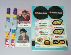 TUBE LIVEグッズ キーホルダー ピンバッジ うちわ サンダル 御朱印帳等 TUBE LIVEグッズ キーホルダー ピンバッジ うちわ サンダル