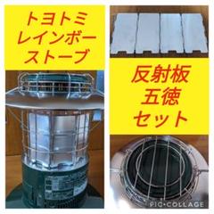 芯乾燥済 レインボー RB-25C 中古 11年製 分解メンテナンス済 2025年最新】トヨトミRB-25Cの人気アイテム - メルカリ