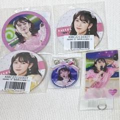 超ときめき♡宣伝部 小泉遥香 グッズ 5点セット まとめ売り