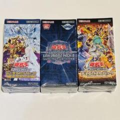 メルカリ便 遊戯王 リンクヴレインズパック3 シュリンク付き 新品未開封 3箱 遊戯王 リンク・ヴレインズ・パック3 4box シュリンク付き未開封