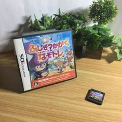 Benesse ふしぎ？かがくなぞトレ Nintendo DS