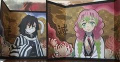 鬼滅の刃 屏風コレクション 伊黒 甘露寺セット
