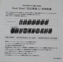 Cd バンク バンドの中古 未使用品 メルカリ Cd バンク バンドの中古 未使用品 メルカリ