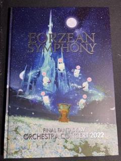【激レア】新品未開封品　FF14 Eorzean Symphony オルゴール 51juUgO6DiL.jpg