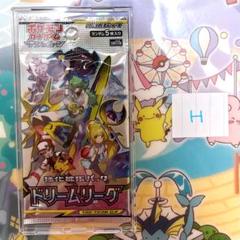 2025年最新】ポケモンカード ドリームリーグ boxの人気アイテム