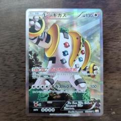 PK-CP2-023 レジギガス R | ポケモンカード,XYシリーズ